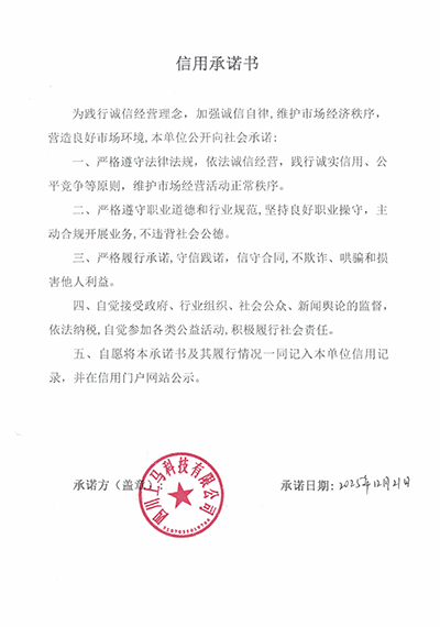 上馬.png